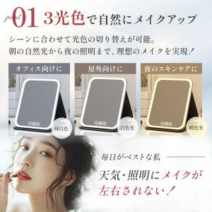 女優ミラー 卓上ミラー led 充電式 折りた...の詳細画像5