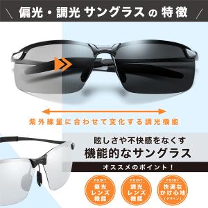 サングラス uvカット 偏光 調光 スポーツ ...の詳細画像3