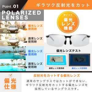 サングラス uvカット 偏光 調光 スポーツ ...の詳細画像4