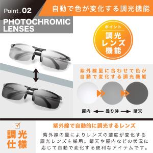 サングラス uvカット 偏光 調光 スポーツ ...の詳細画像5