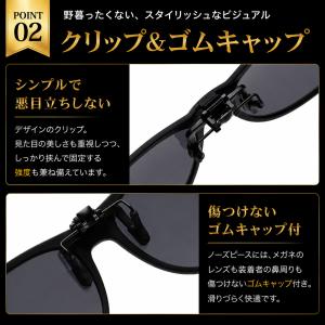 クリップオンサングラス 偏光 スポーツ UVカ...の詳細画像4