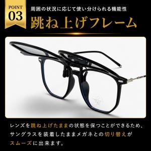 クリップオンサングラス 偏光 スポーツ UVカ...の詳細画像5