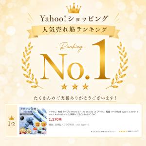 イヤホン 有線 タイプc iPhone 17 ...の詳細画像1