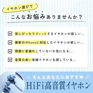 イヤホン 有線 タイプc iPhone 17 ...の詳細画像3