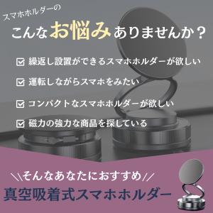 車載ホルダー スマホホルダー 車 MagSaf...の詳細画像2