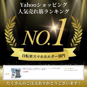 自転車 スマホホルダー バイク 携帯ホルダー ...の詳細画像1