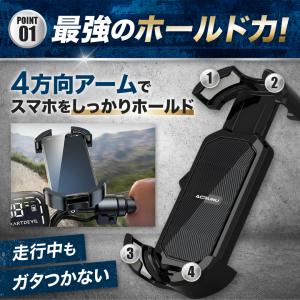 自転車 スマホホルダー バイク 携帯ホルダー ...の詳細画像3