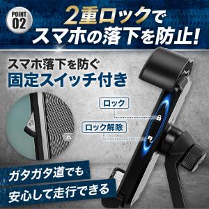 自転車 スマホホルダー バイク 携帯ホルダー ...の詳細画像4