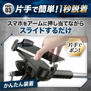 自転車 スマホホルダー バイク 携帯ホルダー ...の詳細画像5