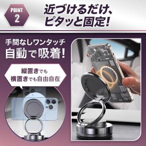 車載ホルダー スマホホルダー 車 MagSaf...の詳細画像5