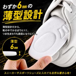 インソール スポーツ 衝撃吸収 疲れない 薄型...の詳細画像3
