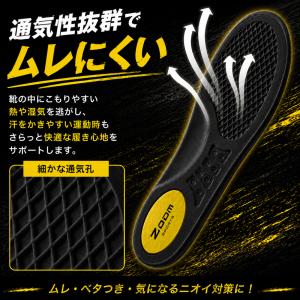 インソール スポーツ 衝撃吸収 疲れない 薄型...の詳細画像5