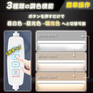 LEDバーライト デスクライト LED 卓上ラ...の詳細画像3