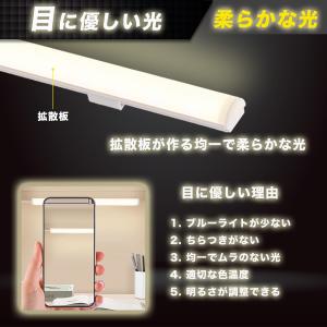 LEDバーライト デスクライト LED 卓上ラ...の詳細画像5