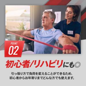 トレーニングチューブ ロング エクササイズ フ...の詳細画像4