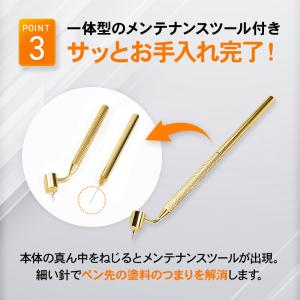 ファインラインペン タッチアップペン 0.3m...の詳細画像5