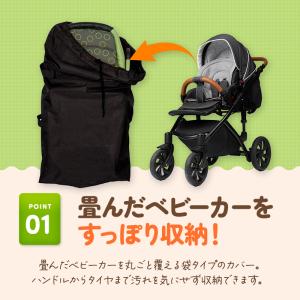 ベビーカーカバー グッズ 車 簡単 コンパクト...の詳細画像3
