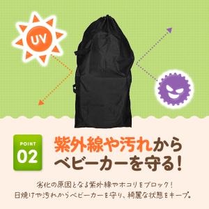 ベビーカーカバー グッズ 車 簡単 コンパクト...の詳細画像4