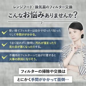 油汚れ ウェットシート 大判 キッチン サット...の詳細画像1