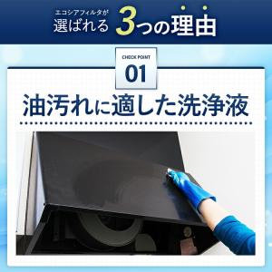 油汚れ ウェットシート 大判 キッチン サット...の詳細画像3