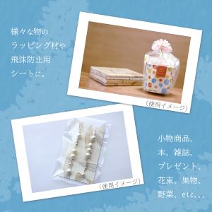 フジパック OPPロール ♯40 700mm×...の詳細画像3