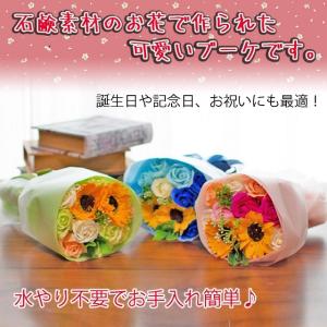 ソープフラワー ひまわり&ローズ ブーケ 花束...の詳細画像1