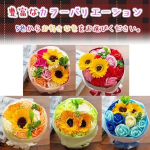 ソープフラワー ひまわり&ローズ ブーケ 花束...の詳細画像2