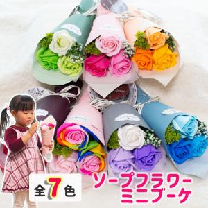 卒業式 花束 ミニブーケの商品一覧 通販 Yahoo ショッピング