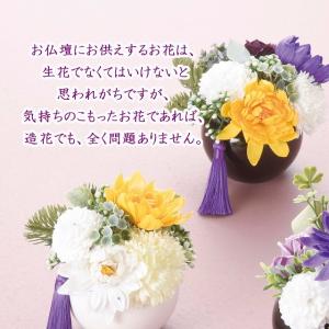 ソープフラワー 仏花 ほのか&あやめ シャボン...の詳細画像1
