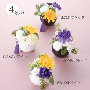 ソープフラワー 仏花 ほのか&あやめ シャボン...の詳細画像3