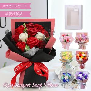 ソープフラワー プレミアムローズブーケ シャボンフラワー バラ 薔薇 花束 結婚祝い 発表会 花 プレゼント ギフト 石鹸 素材 枯れないお花 FPP-865