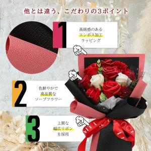 ソープフラワー プレミアムローズブーケ シャボ...の詳細画像2