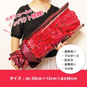 【還暦メッセージスタンド付】 ソープフラワー ...の詳細画像1