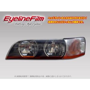トヨタ（TOYOTA） 100系 チェイサー 新品 ヘッドライト レンズ 右側 1