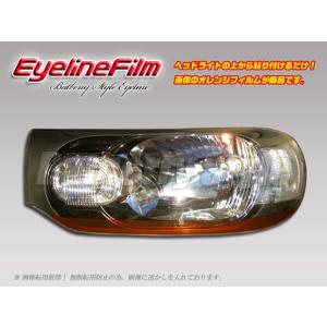 ブライツ BRIGHTZ キューブ Z12 NZ12 スモークヘッドライトカバー