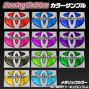 【BATBERRY ドーミングエンブレム】トヨ...の詳細画像1
