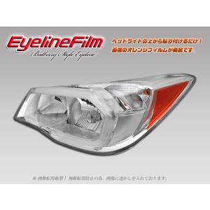 Batberryアイラインフィルム フォレスター Sj5 Sjg アイラインフィルム T 3 Forestersjt3 フジプランニング 通販 Yahoo ショッピング