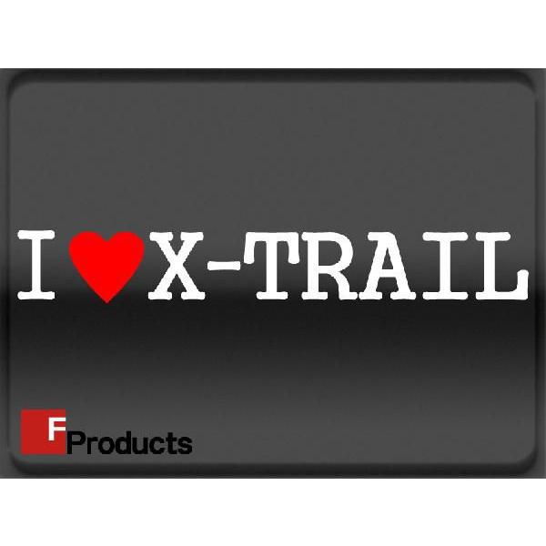 Fproducts アイラブステッカー/X-TRAIL/アイラブ エクストレイル