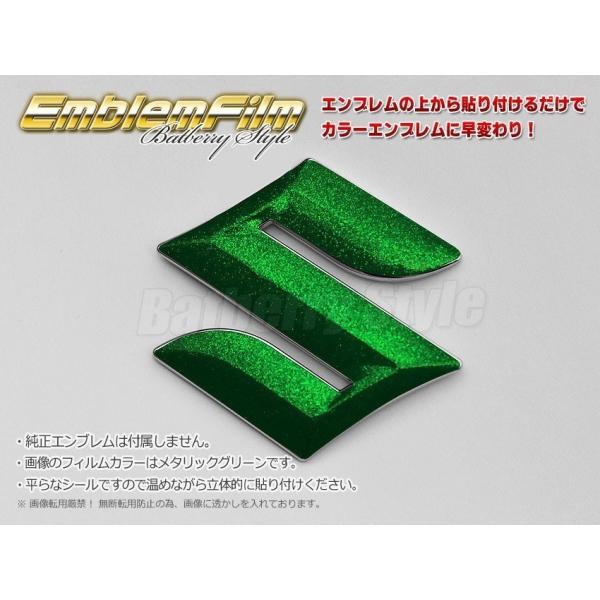 BATBERRYエンブレムフィルム[EFZ01m] スズキマーク フロント ワゴンRハイブリッドFX...