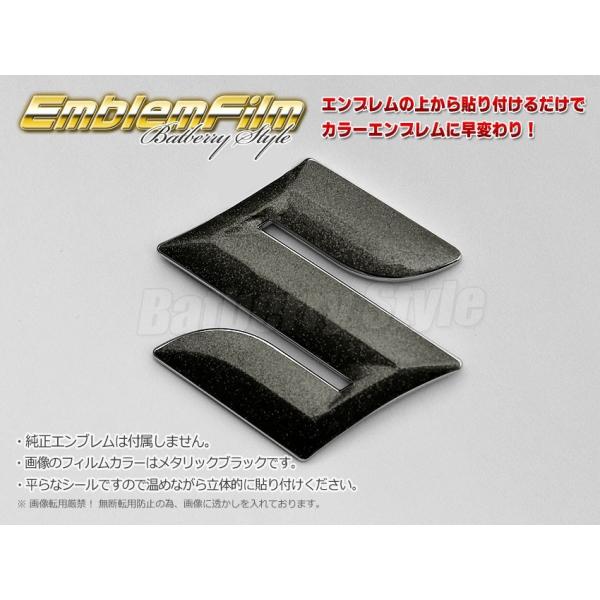 BATBERRYエンブレムフィルム[EFZ01m] スズキマーク フロント ワゴンR MH34S フ...