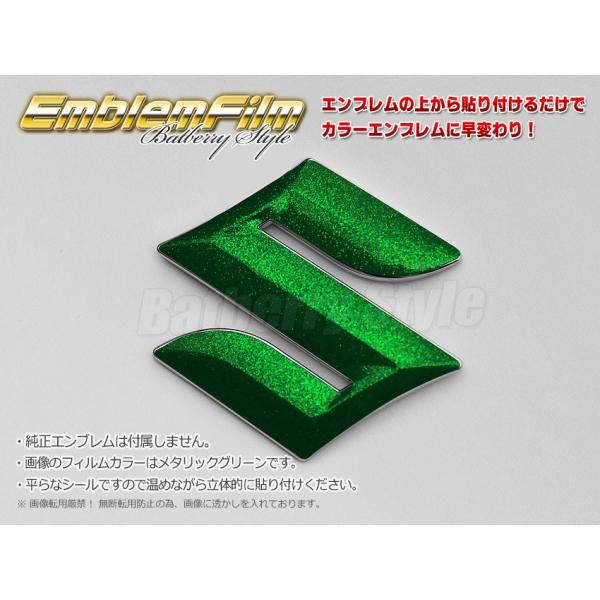 BATBERRYエンブレムフィルム[EFZ01m] スズキマーク フロント ワゴンRハイブリッド M...