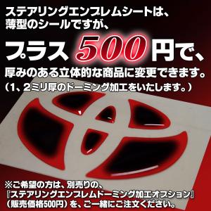 BATBERRYステアリングエンブレムシート/...の詳細画像3