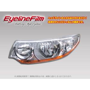 l375s タントカスタム ヘッドライト クリアレンズ 2個セット l375sタントヘッドライト l375s タントカスタム ヘッドライト