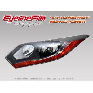 磨き済み ヴェゼル ハイブリッド RU3 RU4 前期 純正 LED ヘッドライト