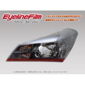 トヨタ 純正 ヴィッツ 《 NCP131 》 右ヘッドライト P22000-23003790