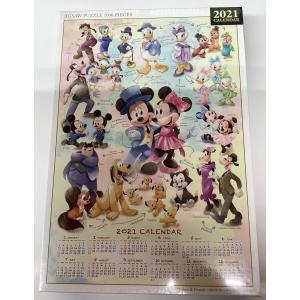 中古パズル すごろく風 「映画 五等分の花嫁」 ジグソーパズル 1000
