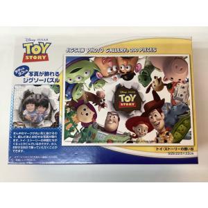ジグソーパズル　トイストーリー2 　　未開封　テンヨー　1000ピース　 レア テンヨー ジグソーパズル 1000ピース ディズニー トイストーリー2 トイ