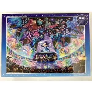 ディズニーオールキャラクターミュージアム ディズニー ジグソーパズル