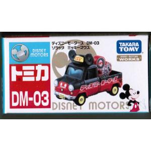 ディズニーモータース DM-03 ソラッタ ミッキーマウス