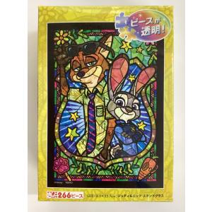 夜空に灯る夢 (ラプンツェル) 【ステンドアートジグソーパズル